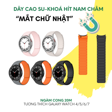 Dây cao su khoá hít nam châm MẮT CHỮ NHẬT (ngàm cong 20mm)